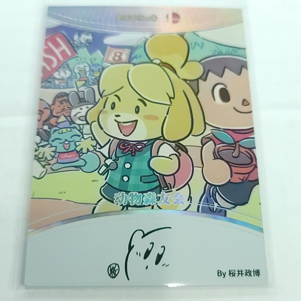 Isabelle Animal Crossing Super Smash Bros Card Camilii Kirby Signature 72/155